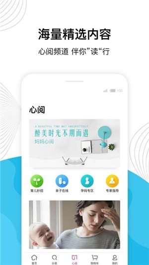 一淘聚优惠app下载