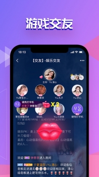 点点开黑app